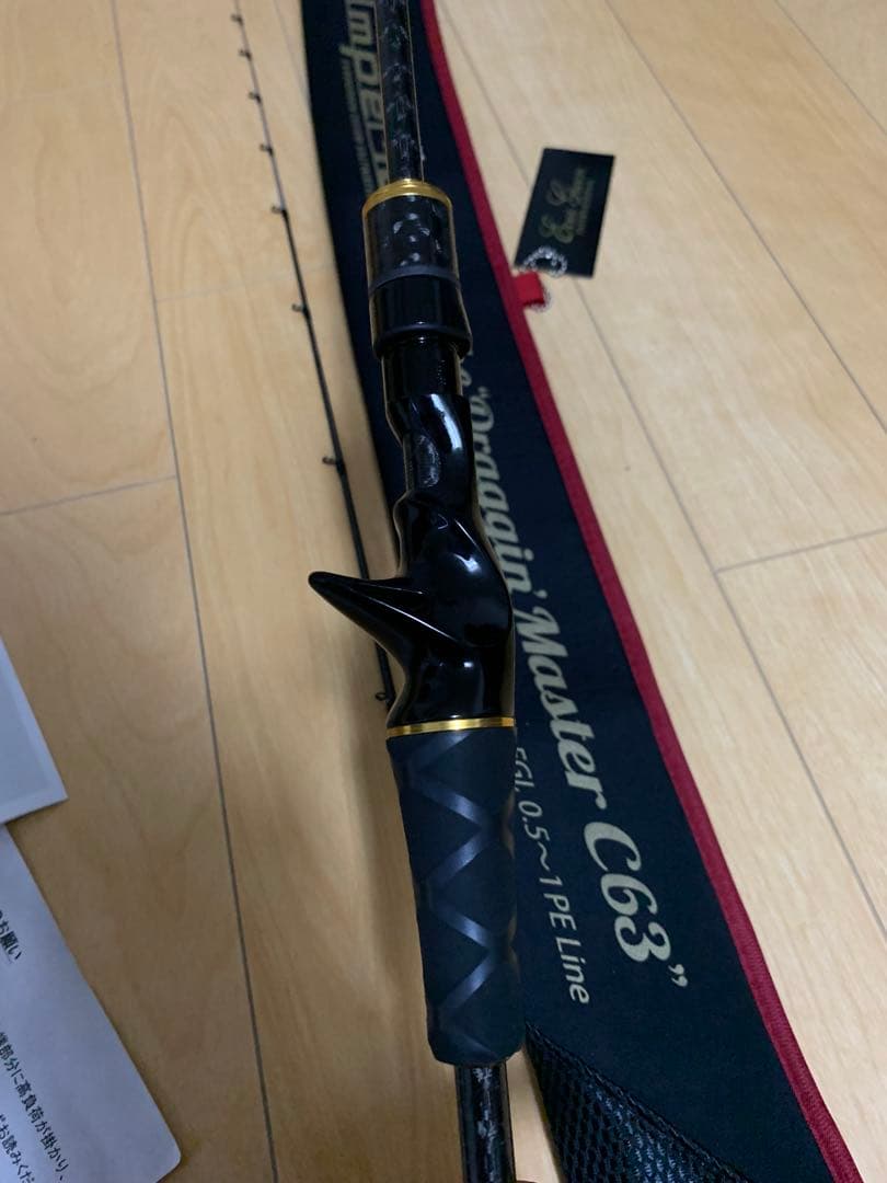 極美品★エバーグリーン★スキッドロウ★ドラッギンマスター★C63★イカメタル等