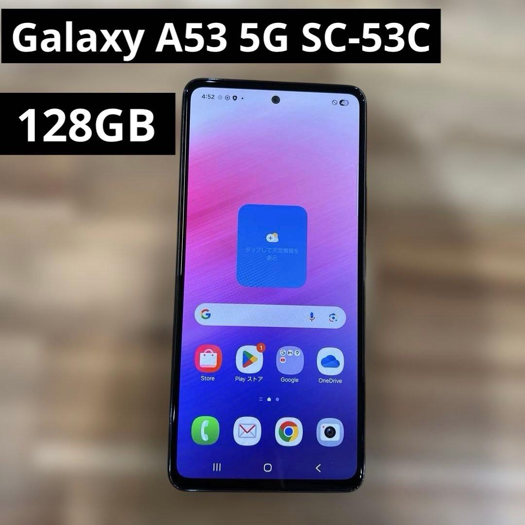 K1557 docomo SIMフリー　Galaxy A53 5G SC-53C