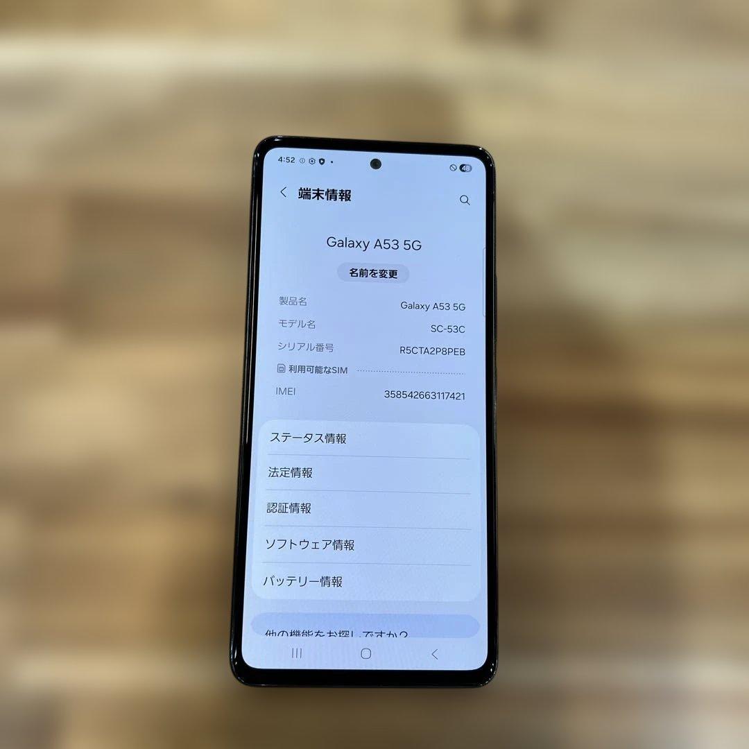 K1557 docomo SIMフリー　Galaxy A53 5G SC-53C