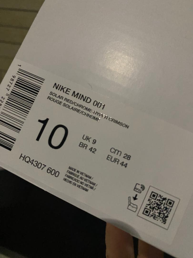 N*S様 Nike Mind 001 Mules Solar Red 28cm