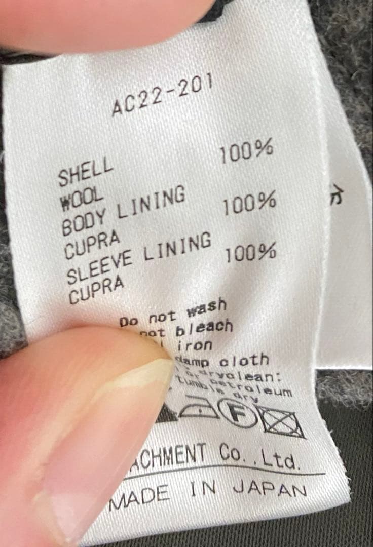 アタッチメント　ATTACHMENT Pコート　グレー　未使用