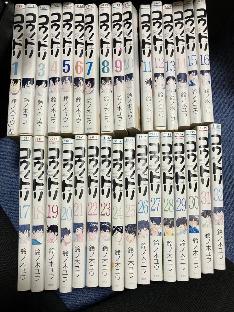 コウノドリ　全32巻 全巻セット