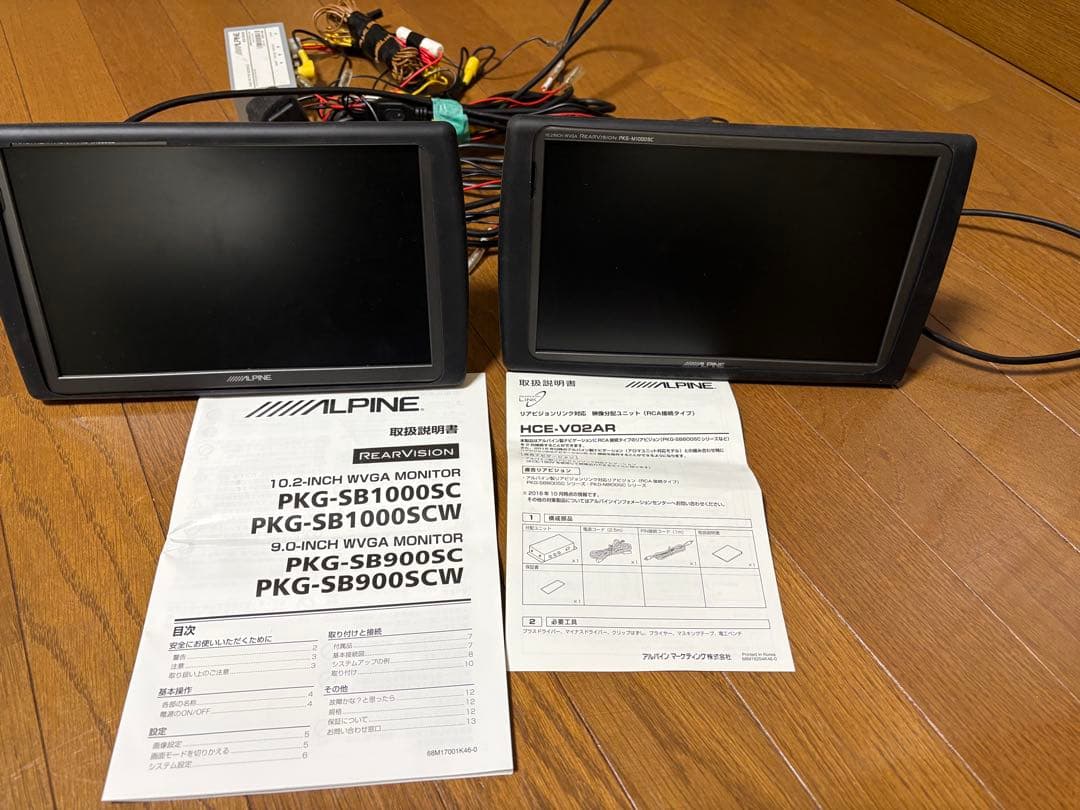 ALPINE アルパイン 10.2インチPKG-M1000SC