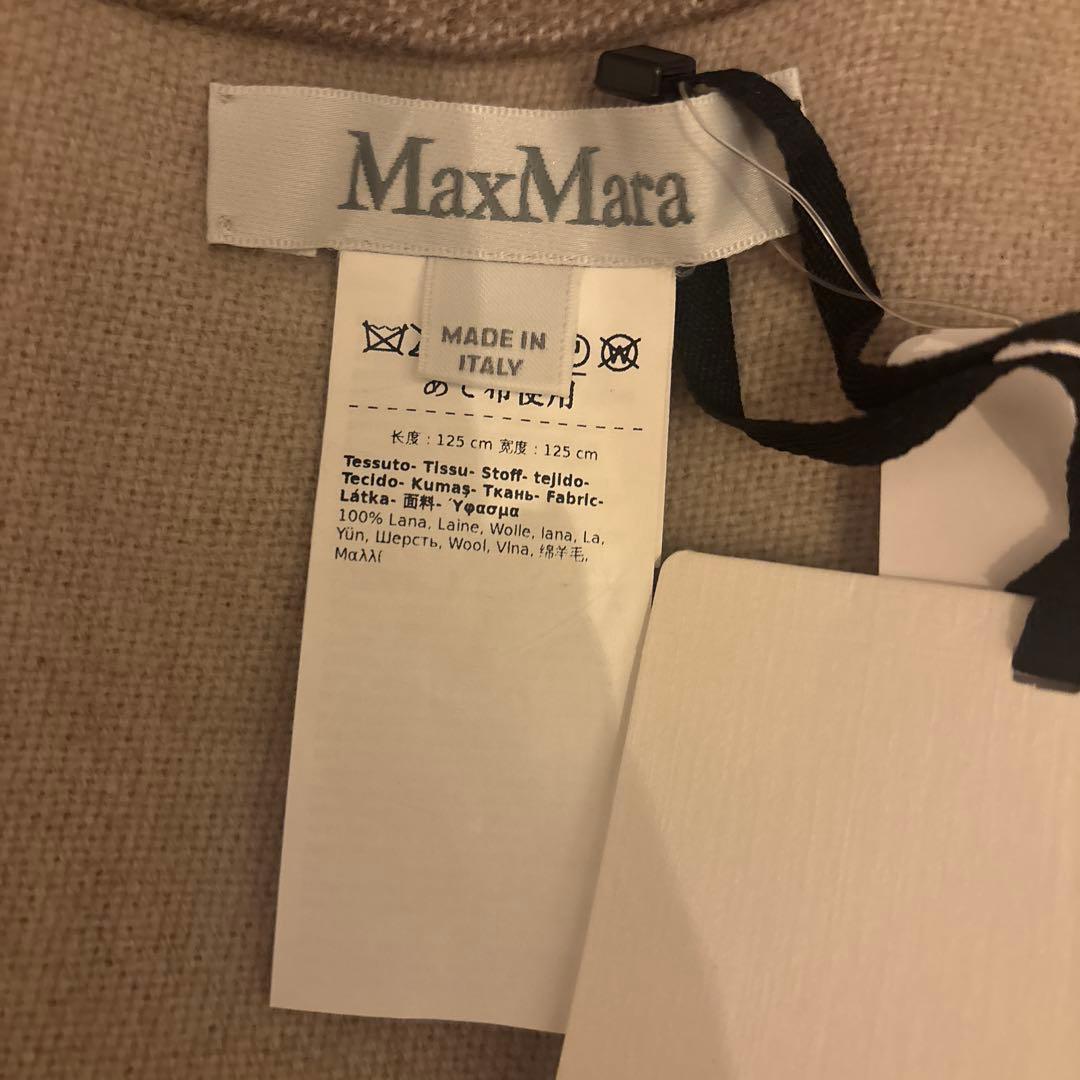 大*生様 Max Mara ベージュ Mロゴ ケープストール フリンジ付き