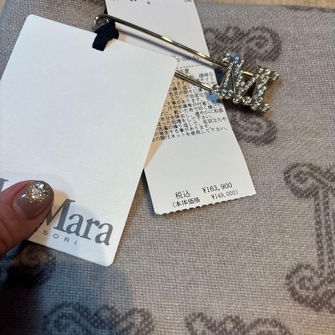 大*生様 Max Mara ベージュ Mロゴ ケープストール フリンジ付き