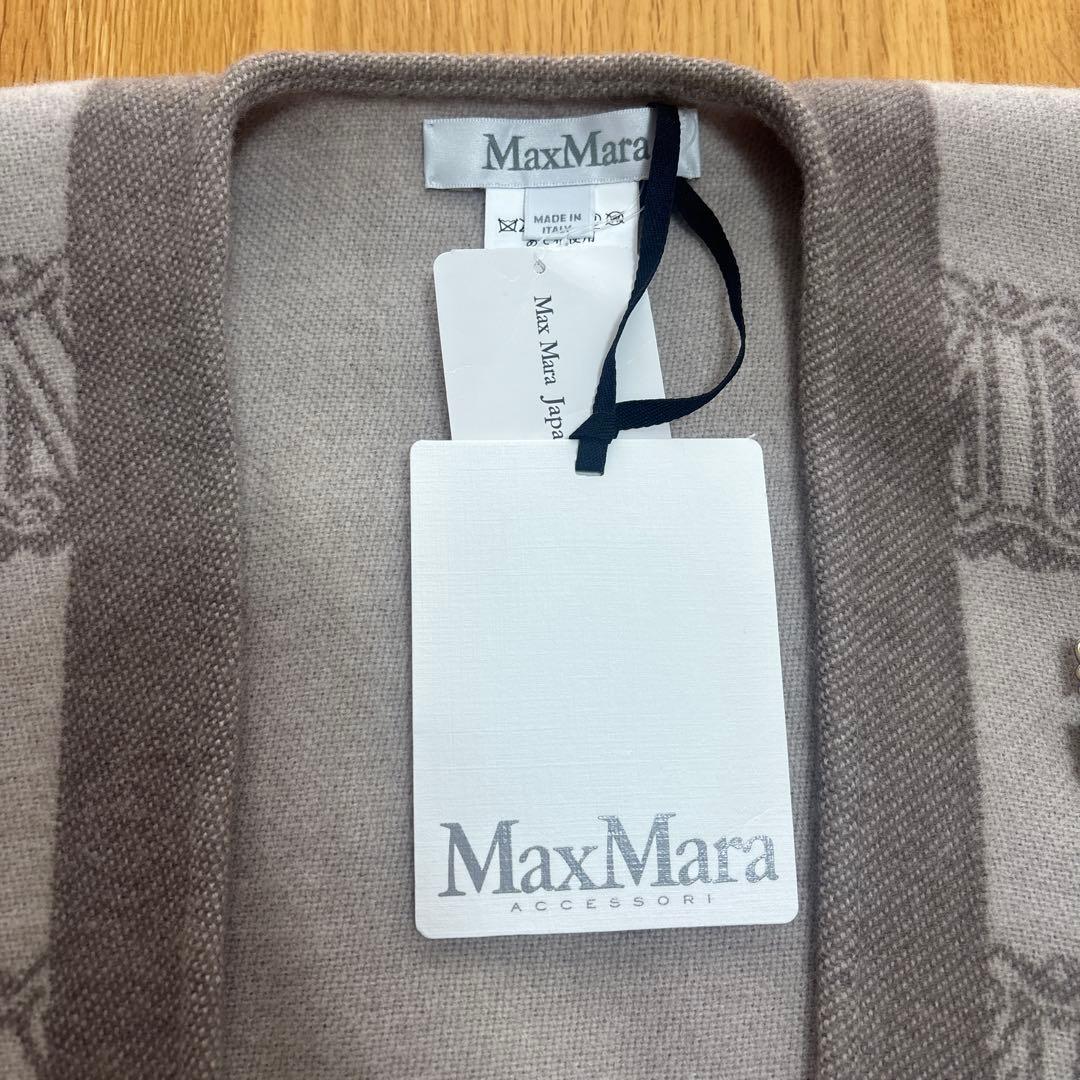 大*生様 Max Mara ベージュ Mロゴ ケープストール フリンジ付き