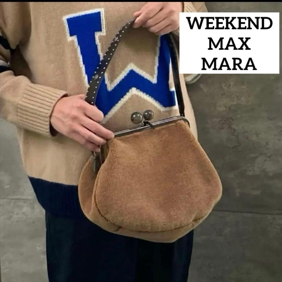 WEEKEND MAX MARA パスティチーノ ボアバッグ
