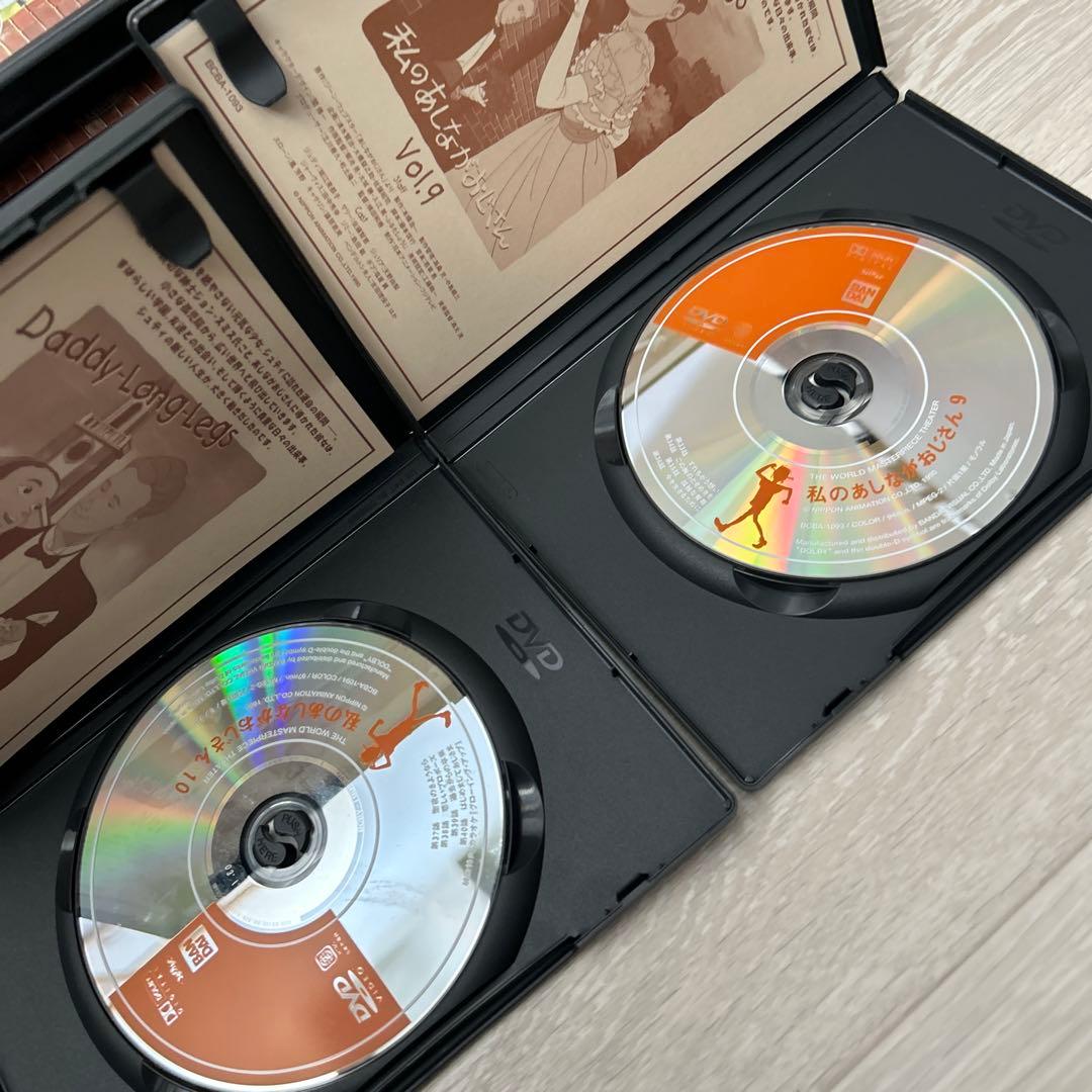 私のあしながおじさん　全10巻セット　DVD