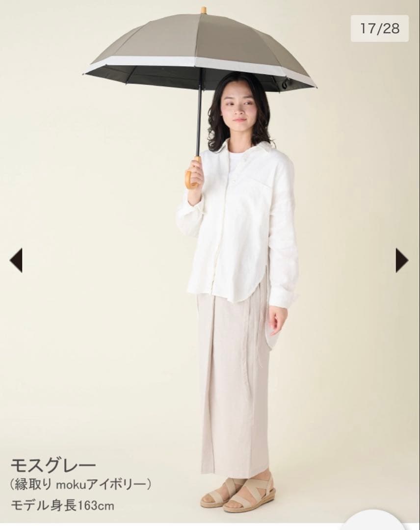 SUN BARRIER / サンバリア100 折りたたみ日傘2段折 コンビ