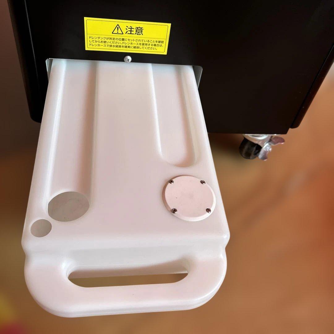 アイリスオーヤマ スポットクーラー ISAC-1201-B 引き取り限定