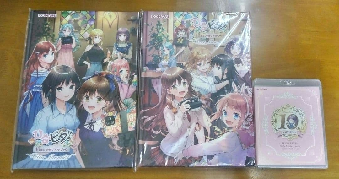 日向美ビタースイーツ♪ ひなビタ♪ 10周年メモリアルセット