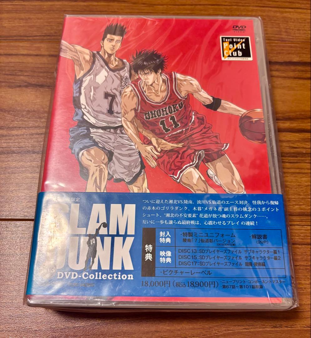 SLAM DUNK DVD-Collection Vol.3 特典付