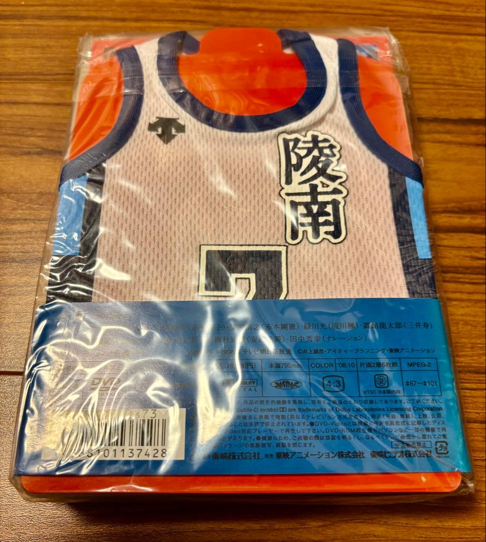 SLAM DUNK DVD-Collection Vol.3 特典付