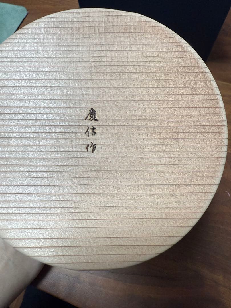 柴田慶信商店　白木　きこり弁当箱　曲げわっぱ　新品