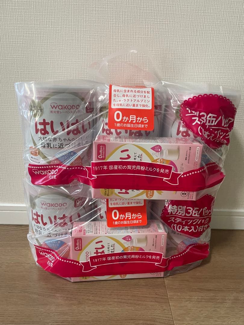 はいはい　粉ミルク810g×6缶　スティックパック×2箱