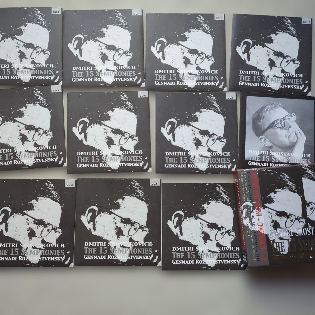 ロジェストヴェンスキー　ショスタコーヴィチ　交響曲全集　VENEZIA盤