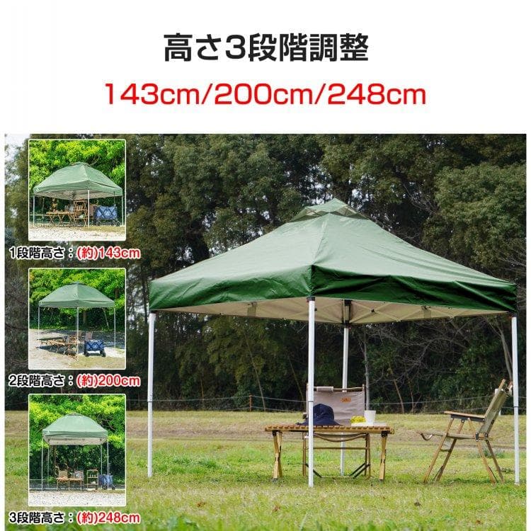 ワンタッチ タープテントUVカットアウトドアキャンプ日除け2M緑B