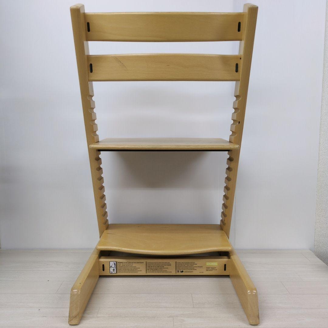 ストッケ木造チェア　トリップトラップ