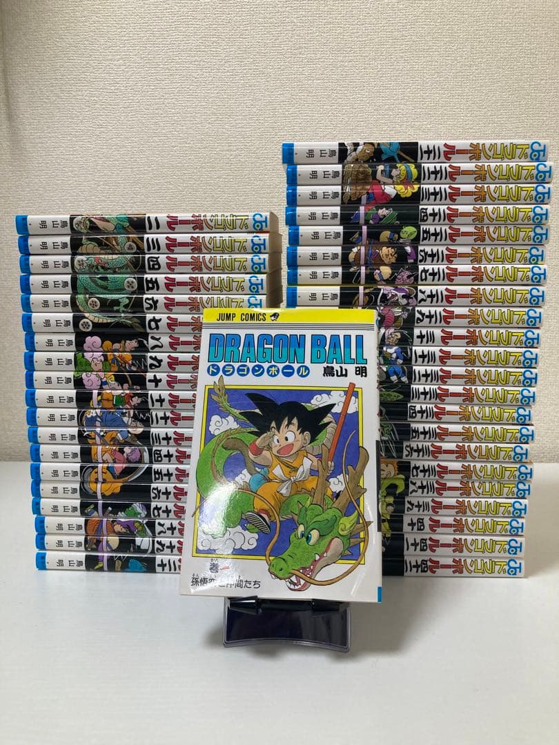 ドラゴンボール 旧装版 全巻42巻セット美品