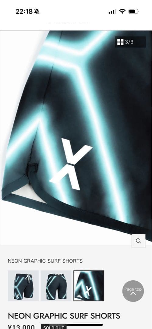 VEATM ネオン グラフィック サーフショーツ