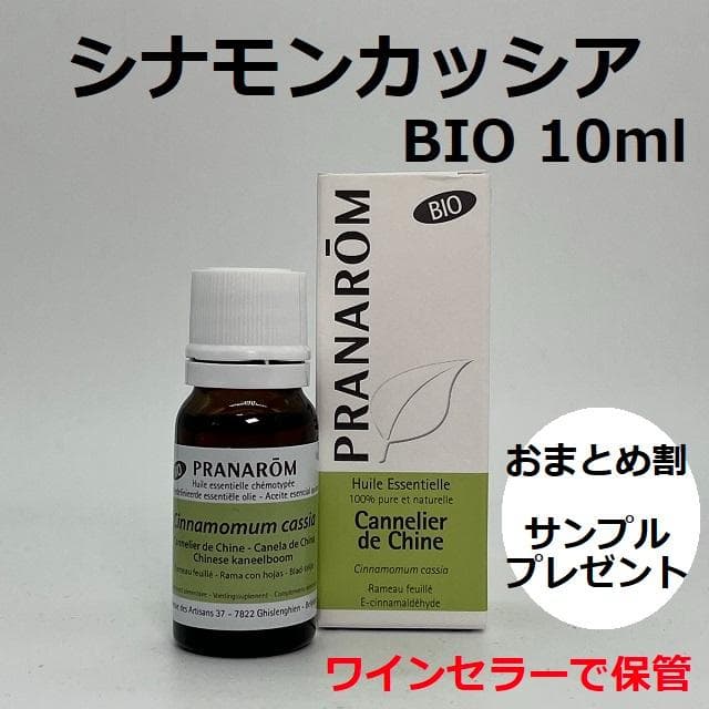ローズマリー様 リクエスト 8点 まとめ商品
