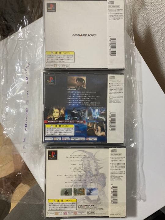 ファイナルファンタジーシリーズソフト