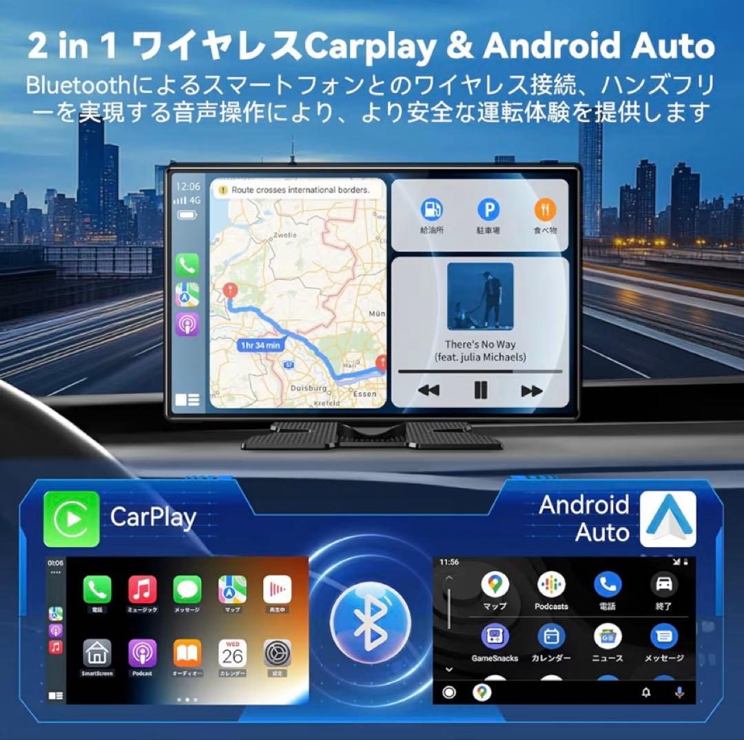 ✨新品✨ ディスプレイオーディオ 9インチ 4Kカメラ 2025新型 タッチ画面