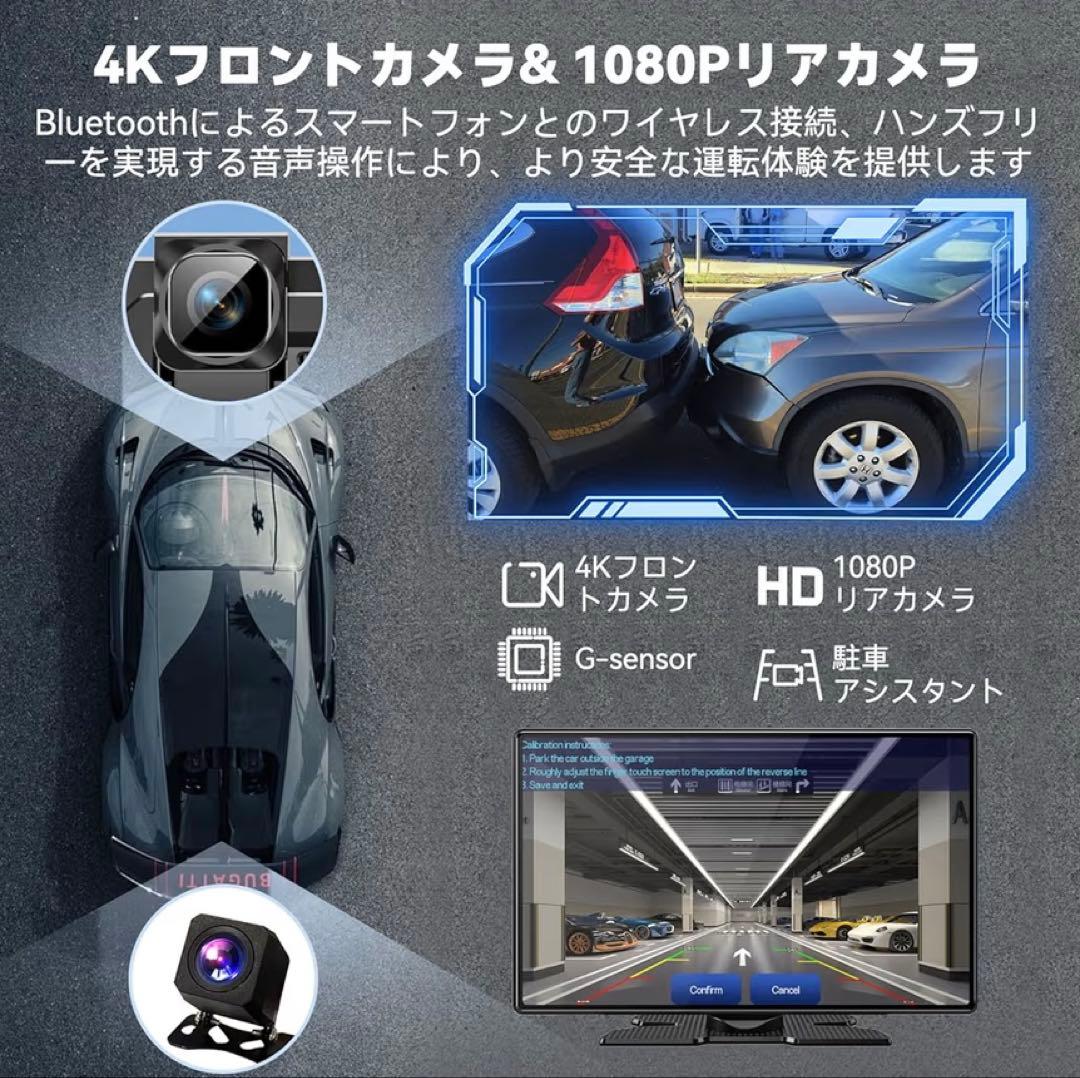 ✨新品✨ ディスプレイオーディオ 9インチ 4Kカメラ 2025新型 タッチ画面