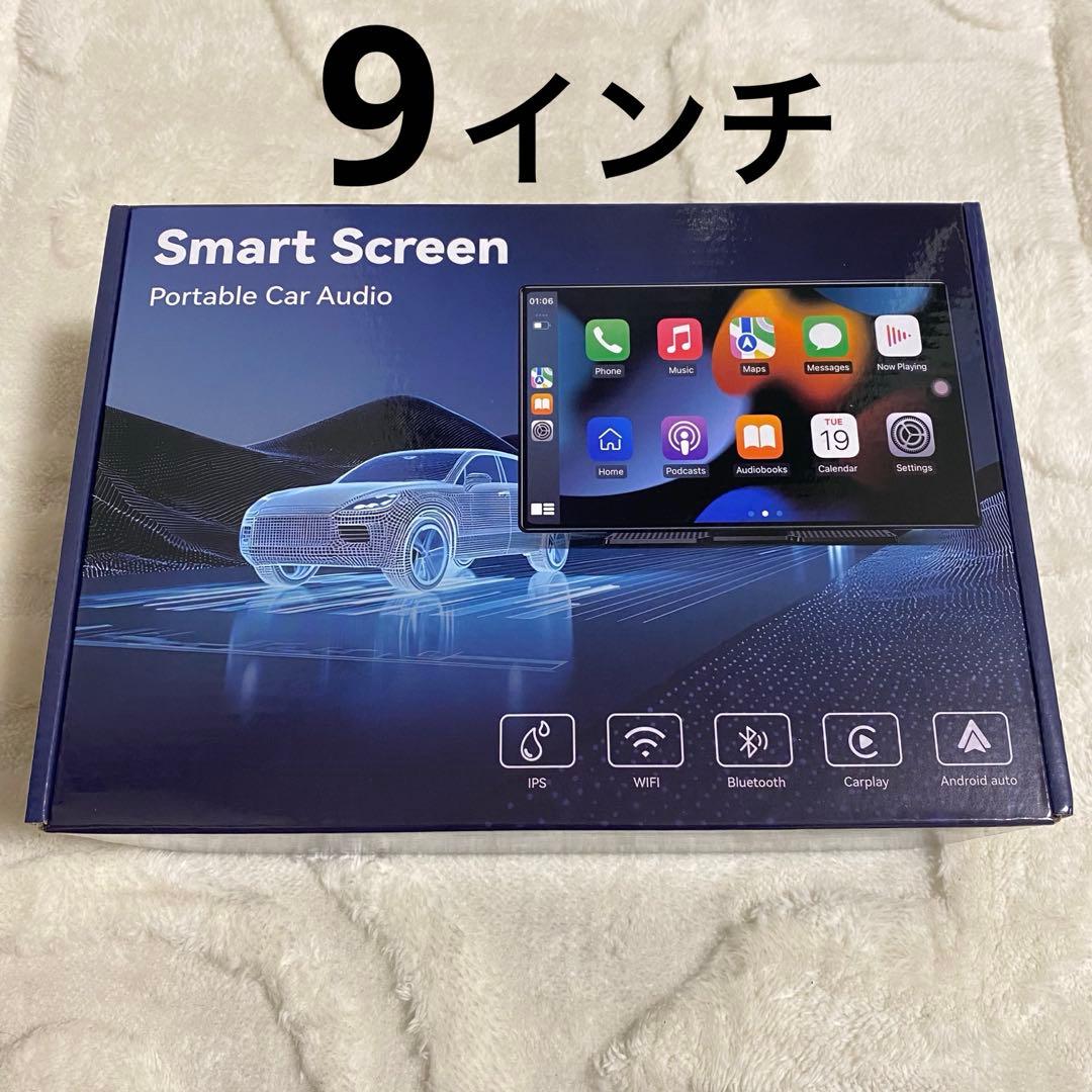 ✨新品✨ ディスプレイオーディオ 9インチ 4Kカメラ 2025新型 タッチ画面