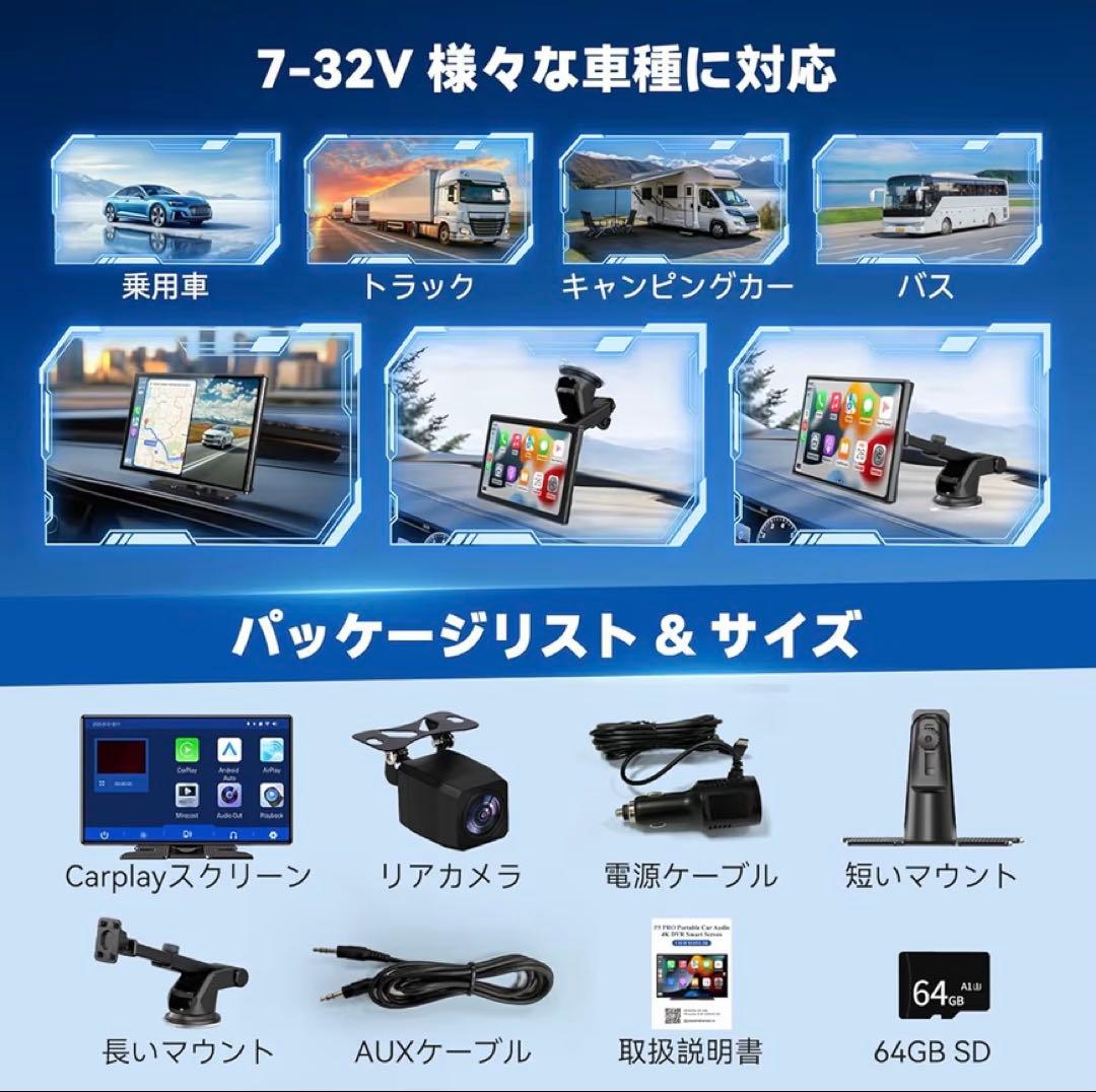 ✨新品✨ ディスプレイオーディオ 9インチ 4Kカメラ 2025新型 タッチ画面