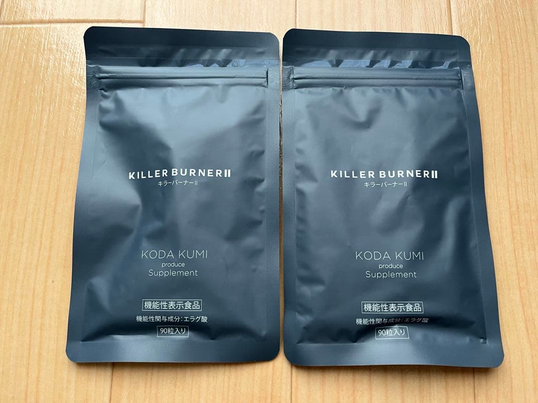 キラーバーナー2 KILLER BURNER II 90粒2袋セット