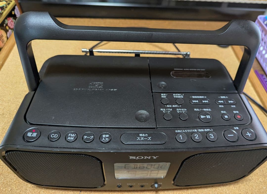 「タ」SONY CDラジオカセットレコーダー