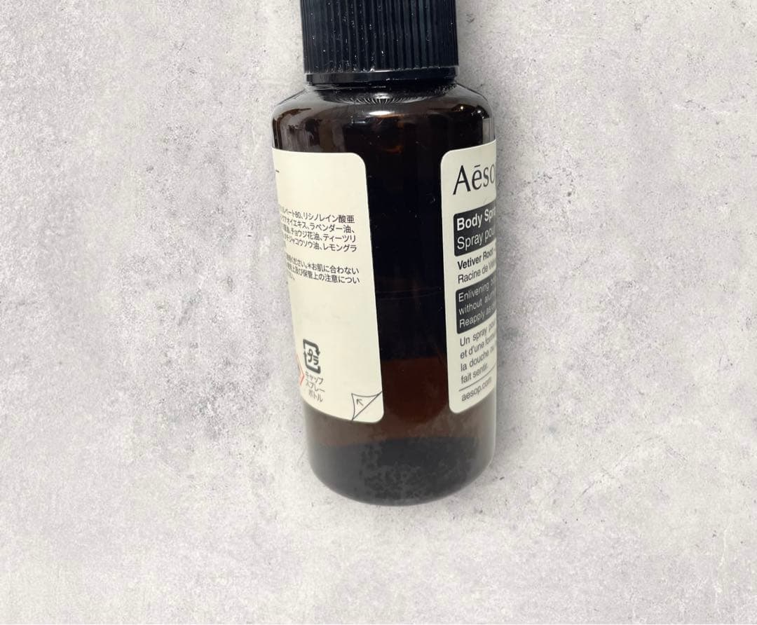 【専用】Aesop イソップ ルームスプレー ボディスプレー