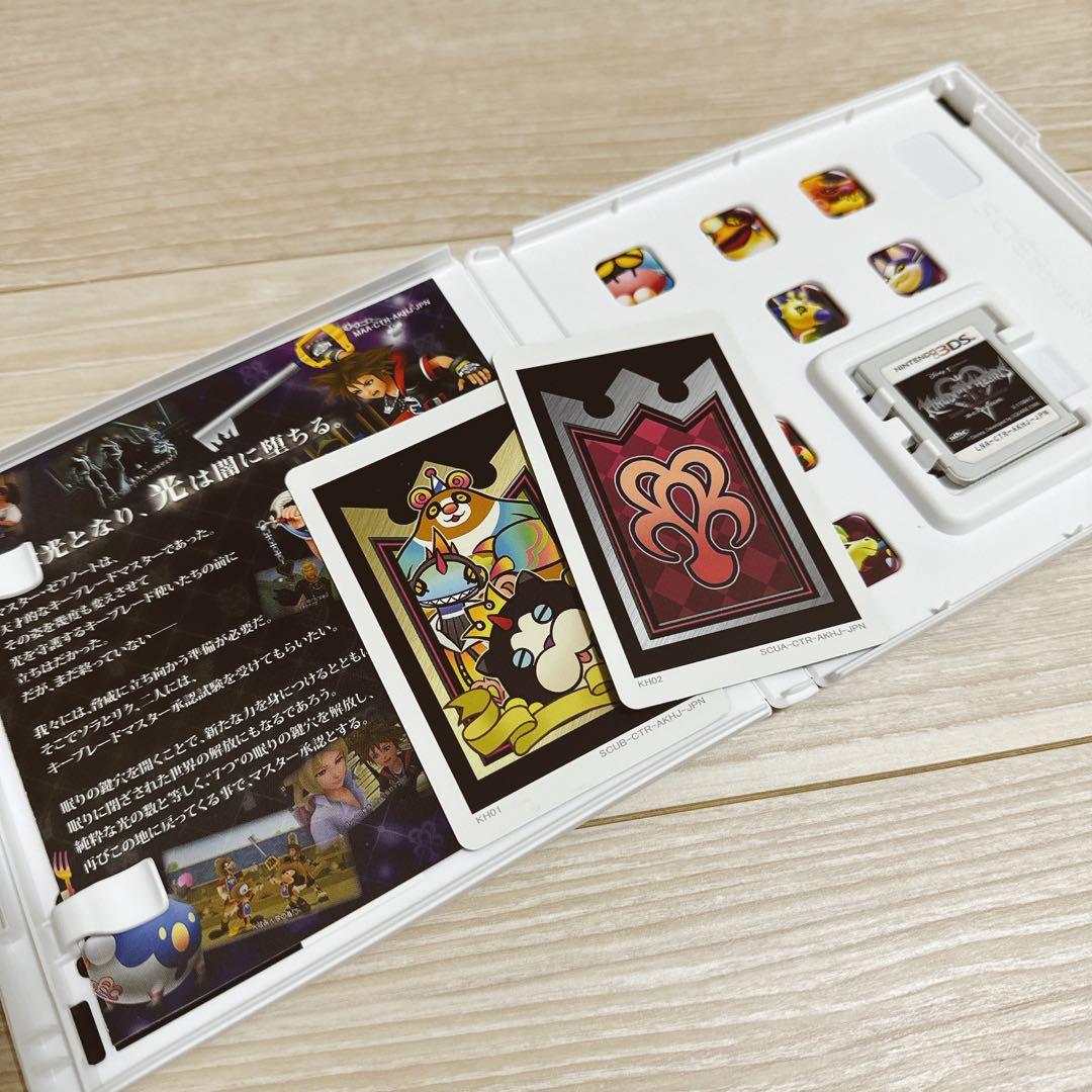 KINGDOM HEARTS　3DS