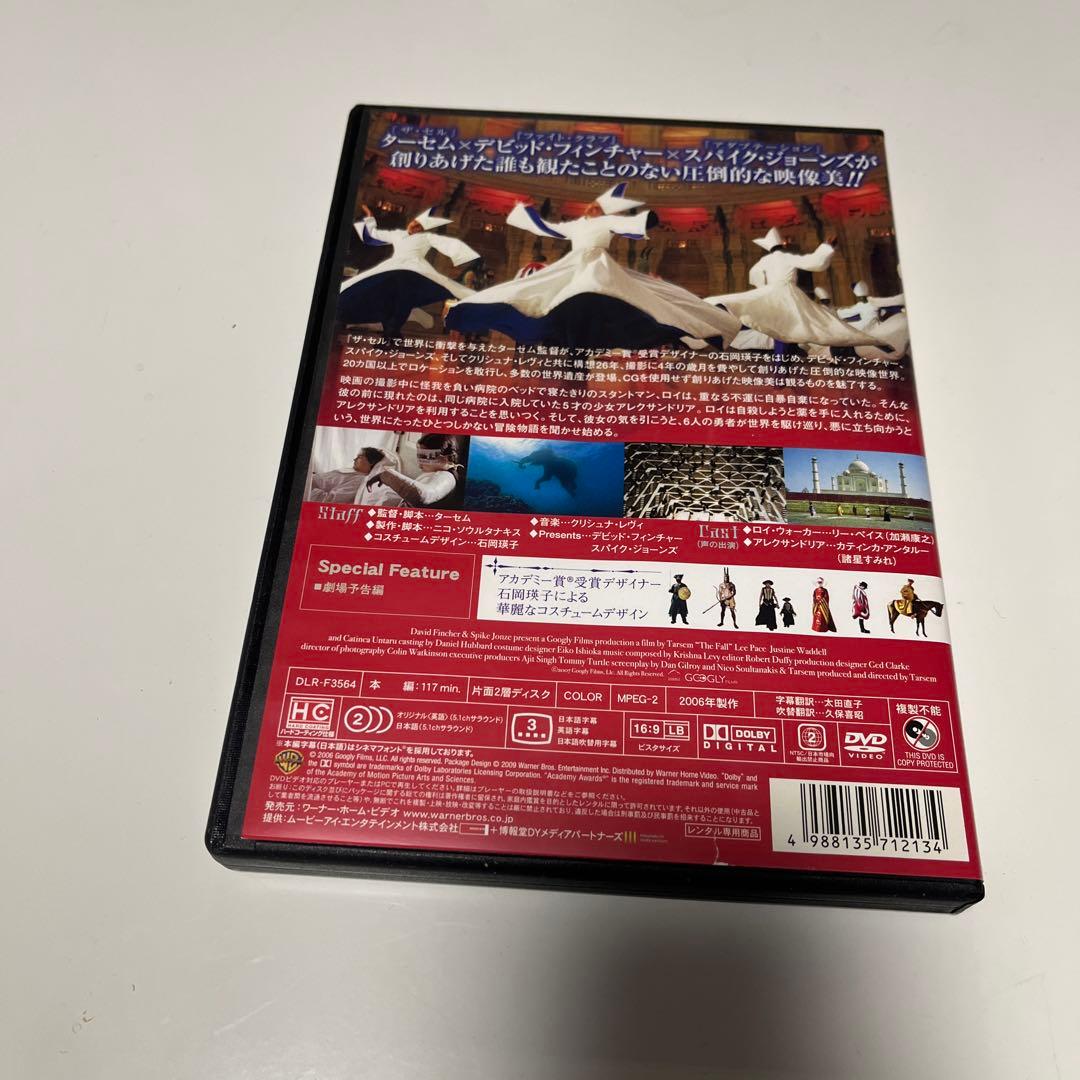 ザ・フォール/落下の王国 レンタル落ち