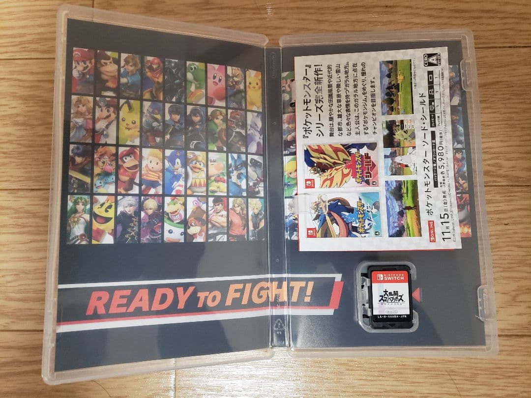 Nintendo Switch+大乱闘スマッシュブラザーズ SPECIALソフト