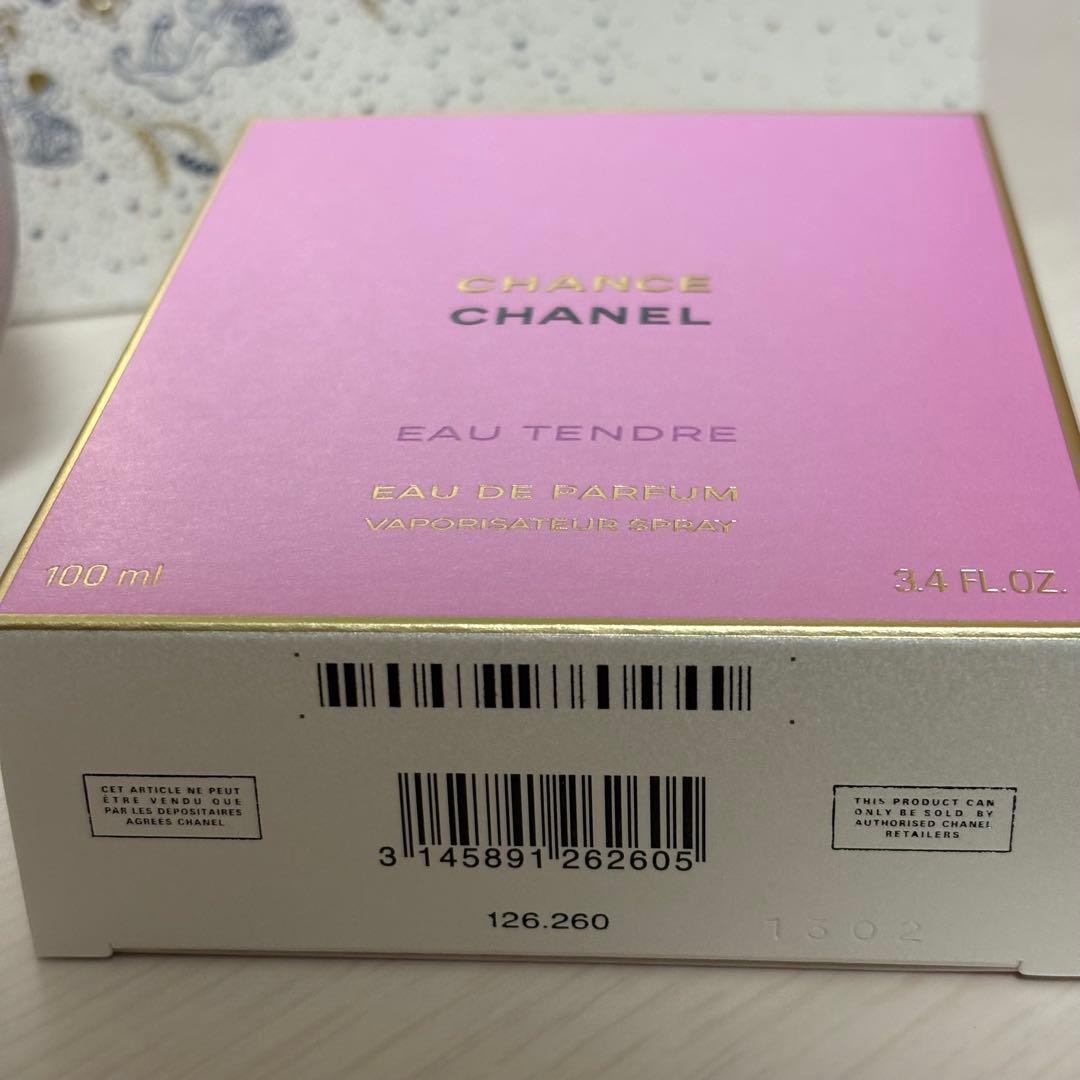 CHANEL Chance EDP チャンスオータンドゥル　オードゥパルファム
