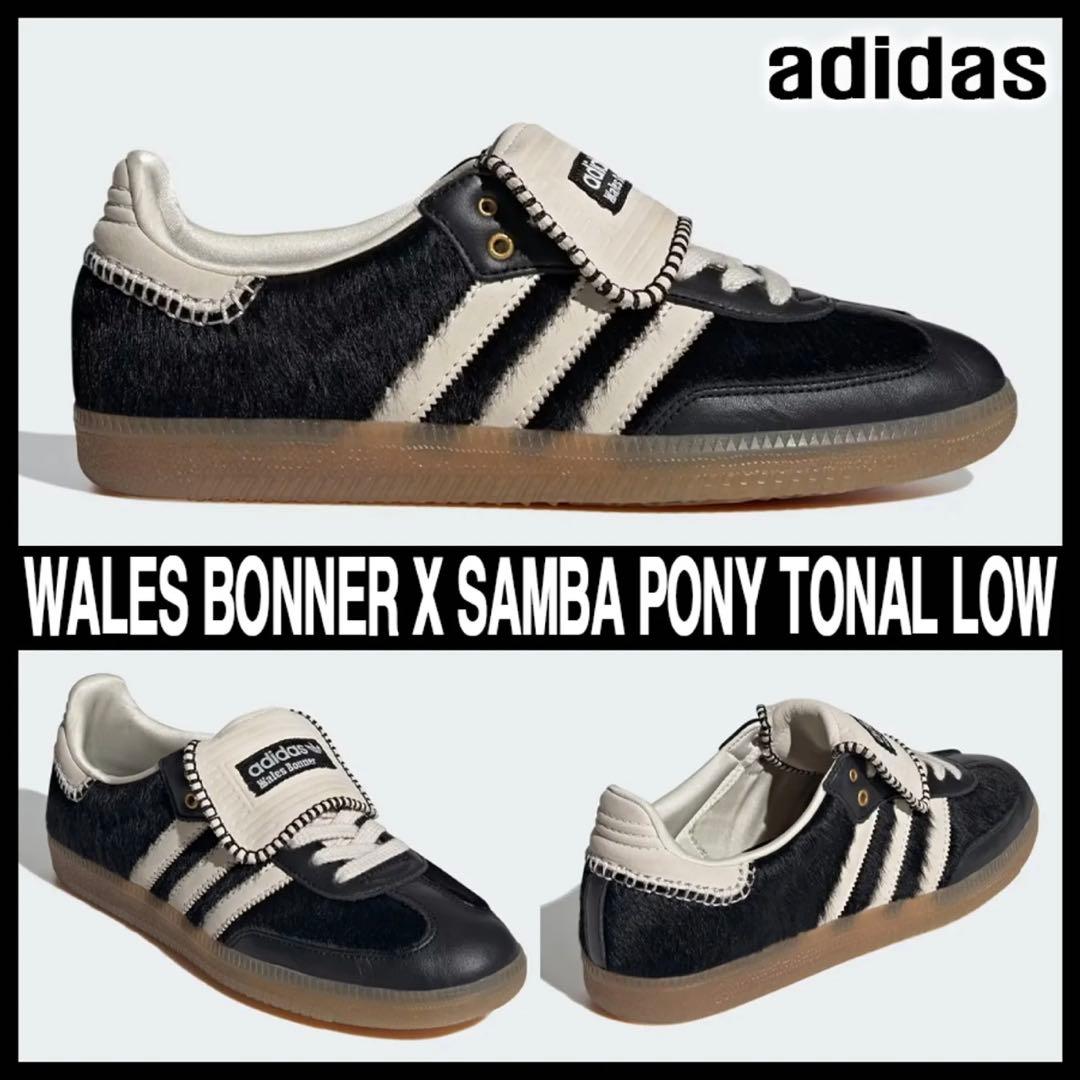 adidas Samba Pony Tonal Lowサンバポニートーナル ロー