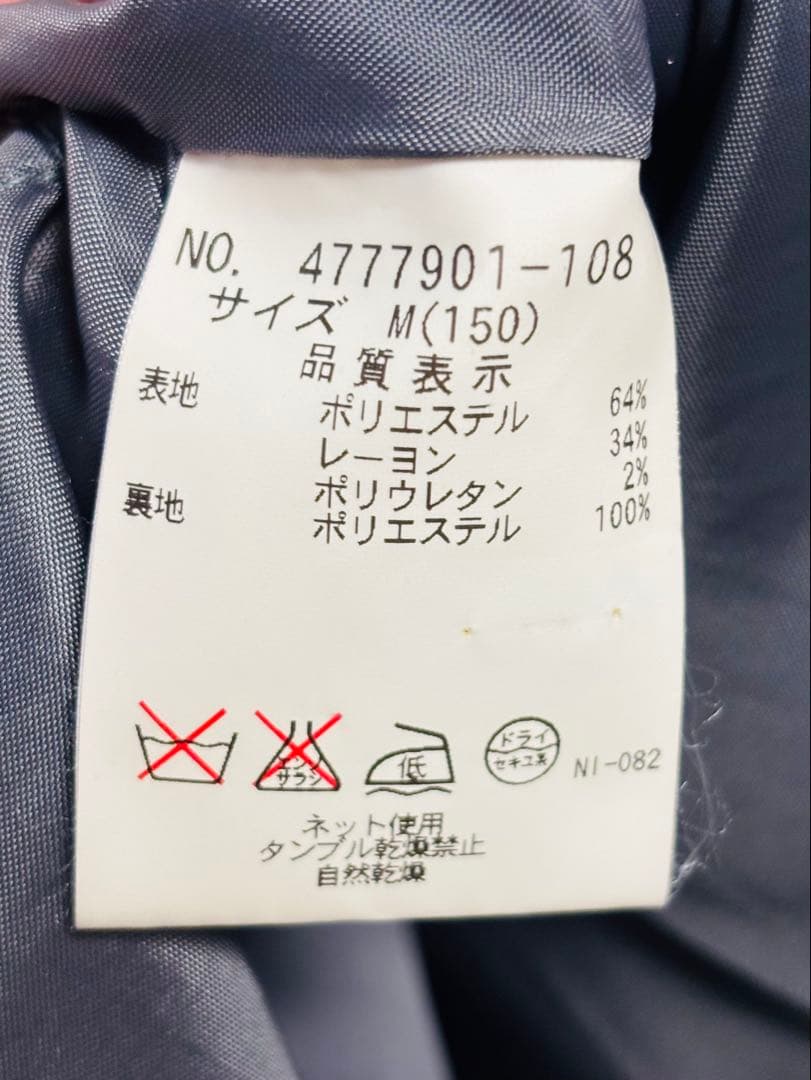 美品　卒業式　ポンポネット　3点セット　M(150)