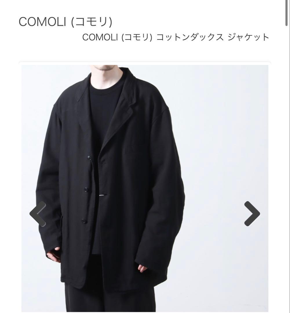 2025ss COMOLI コットンダックスジャケット