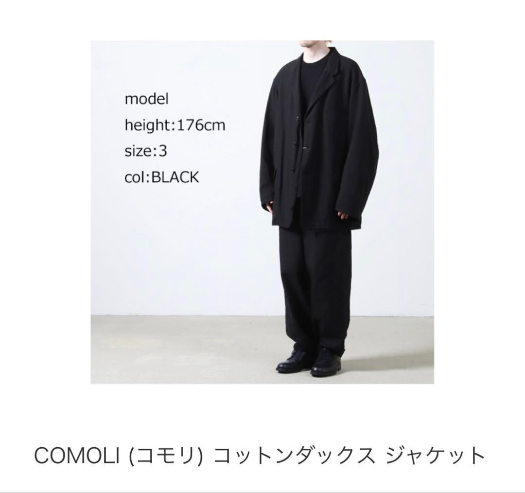 2025ss COMOLI コットンダックスジャケット