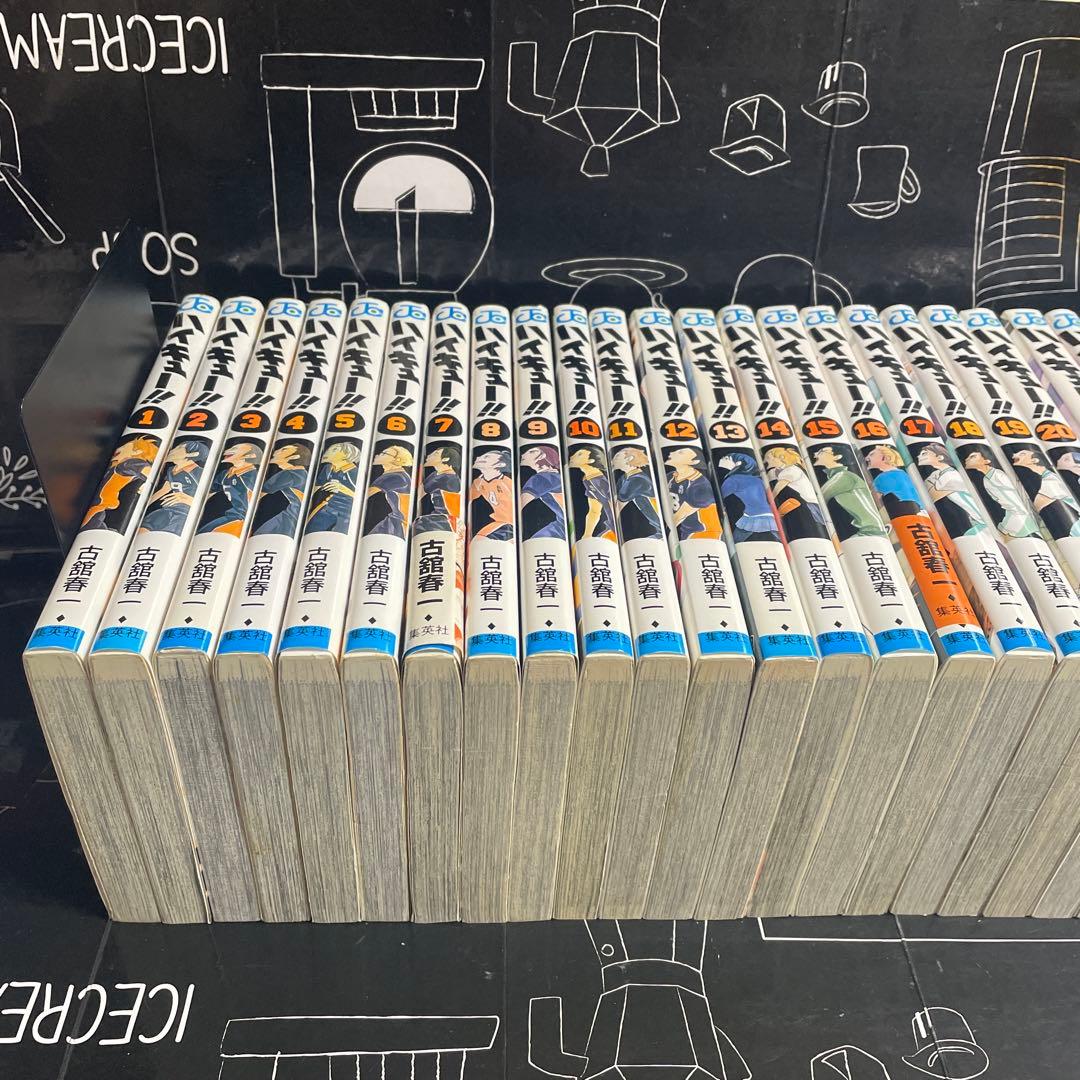 ハイキュー 1-45巻　全巻セット　関連本26冊　計71冊セット