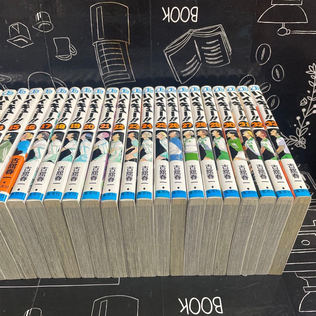 ハイキュー 1-45巻　全巻セット　関連本26冊　計71冊セット