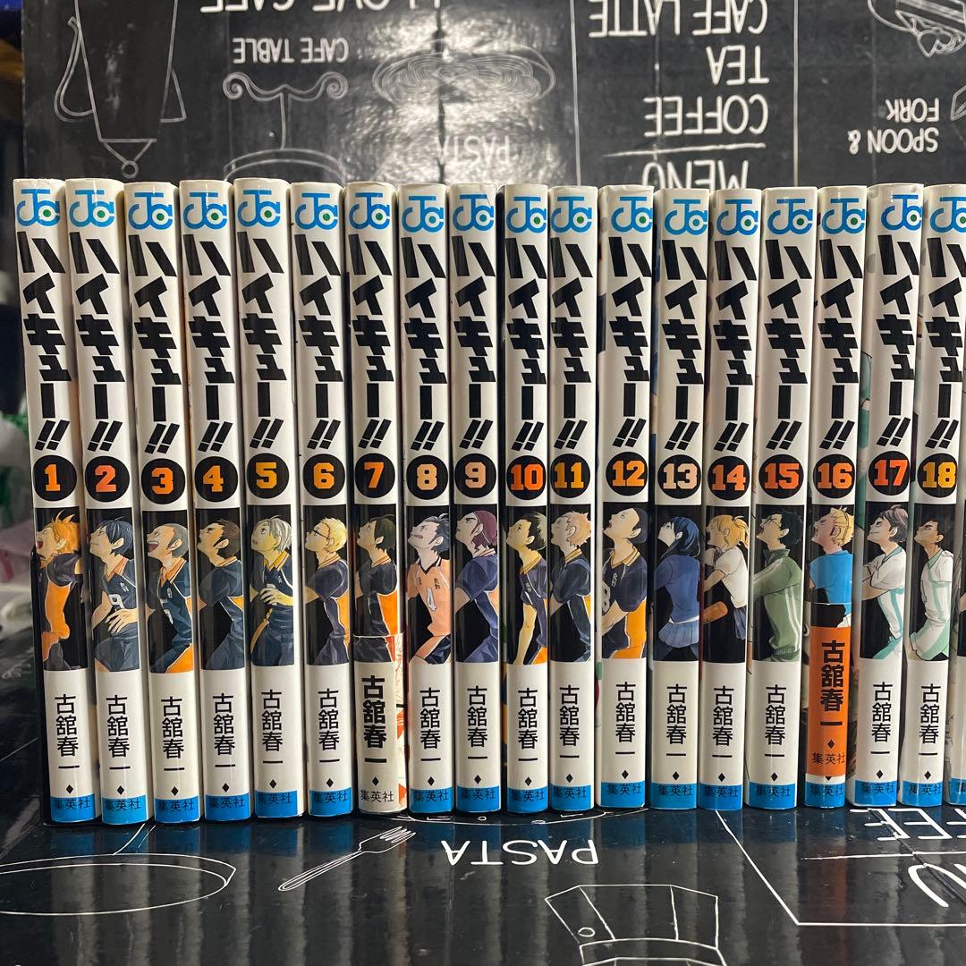 ハイキュー 1-45巻　全巻セット　関連本26冊　計71冊セット