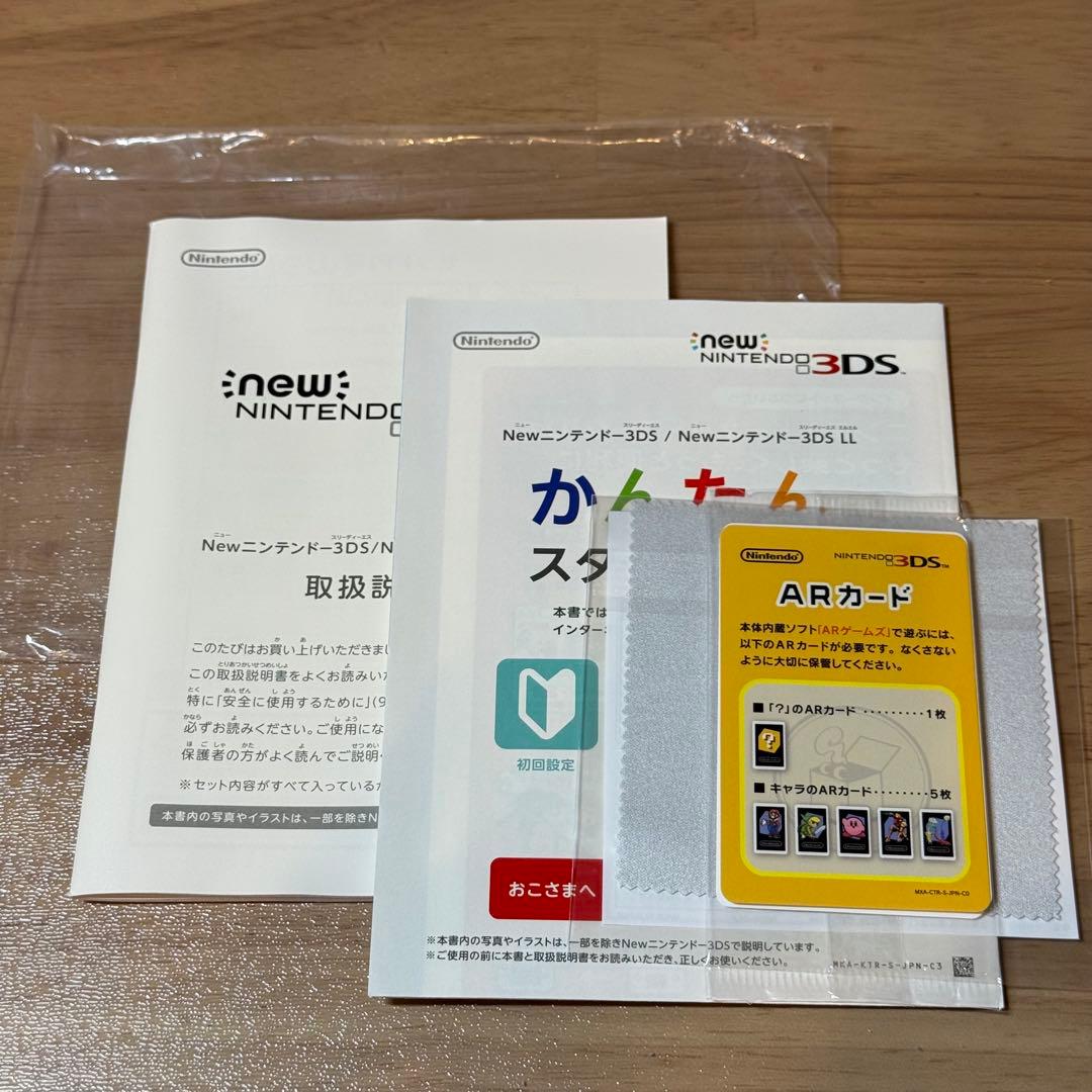 6-200 Newニンテンドー3DS LL パールホワイト 上下IPS Dual