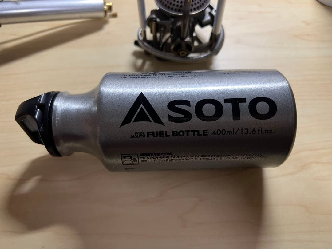 【専用ボトルプレゼント】SOTO MUKA STOVE SOD-371