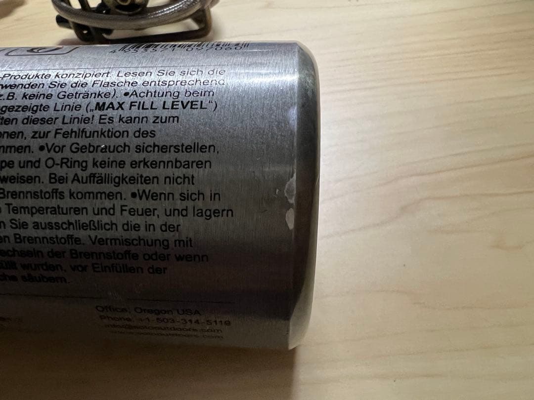 【専用ボトルプレゼント】SOTO MUKA STOVE SOD-371