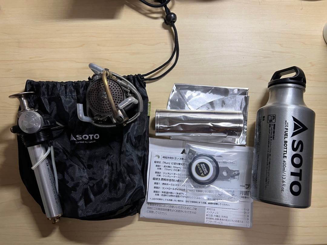 【専用ボトルプレゼント】SOTO MUKA STOVE SOD-371
