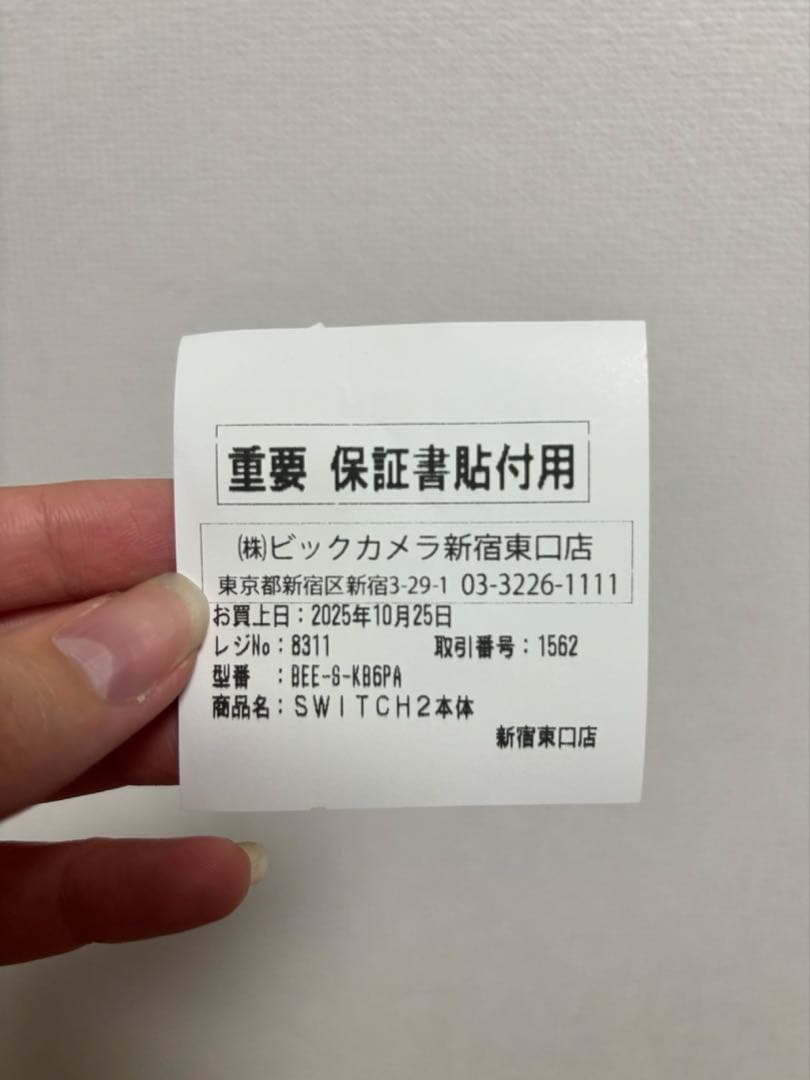 ニンテンドースイッチ NintendoSwitch2 マリオカートワールドセット