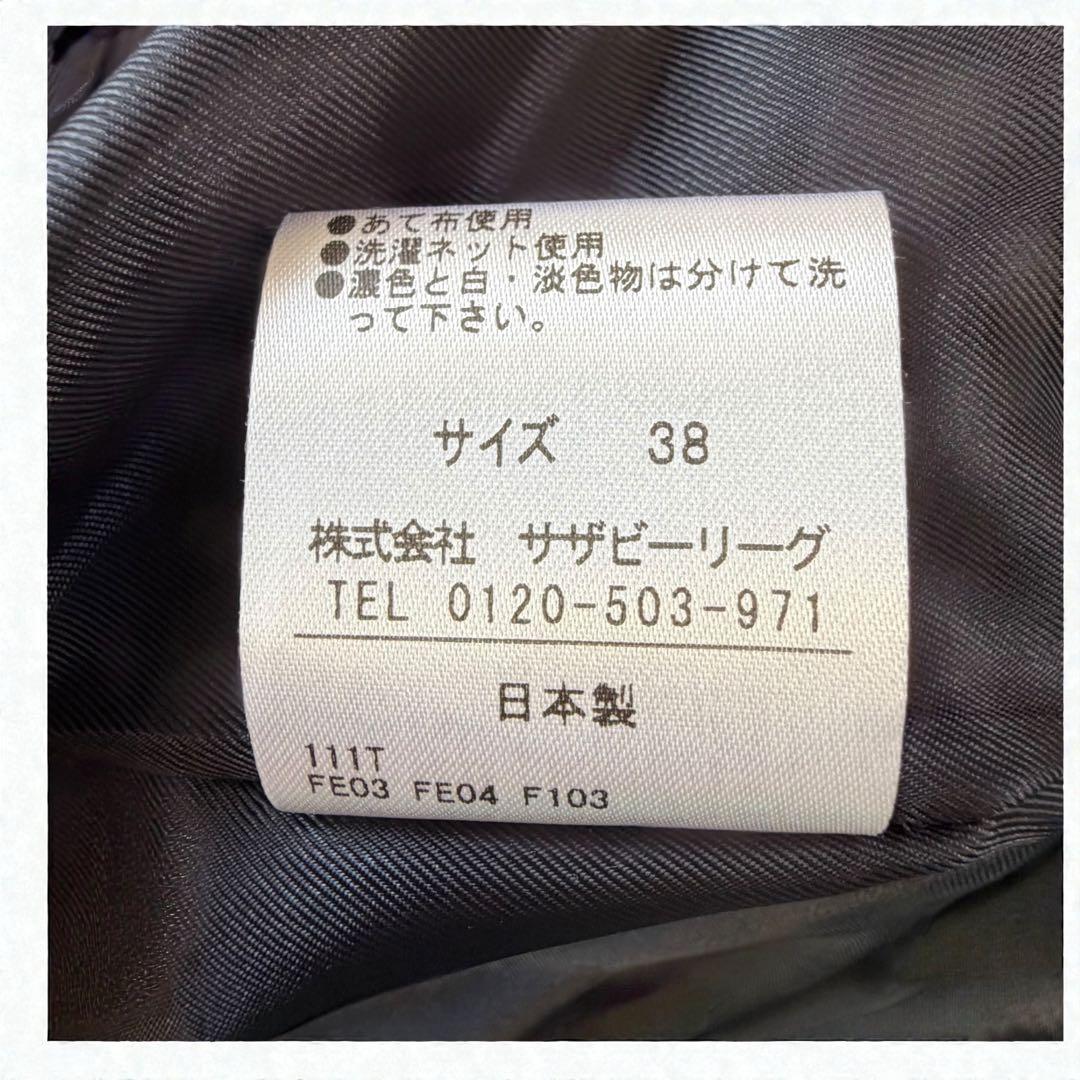 ESTNATION/エストネーション ダブルクロスVネックワンピース　紺　長袖